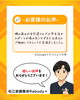 「お客様から頂いた嬉しい口コミ【松江・出雲・米子・整体・根本改善】」