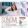 「SONOMI 4thアルバム「AFTERGLOW」 リリースツアー in 苫小牧 第二弾告知」