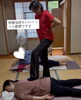 「全身！踏みます。足圧セラピスト養成講座」