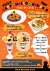 ハロウィンフェアー　（10月2日～31日）「秋の味覚満載！2025 Happy Halloween Fair開催のお知らせ【10/2～10/31】」