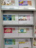 紙芝居　20冊　まとめ売り 昔懐かしい『紙芝居』を取り扱っています。 | コーチャンフォー釧路店