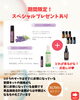 SALE➕プレゼントは今だけ！お見逃しなく！「SALE!!!【江戸川区・瑞江】ドテラ　doTERRA 病院や歯医者さんでも使われている安心・安全な天然素材のアロマ♪自分だけの香りを楽しみながら、日常に癒しと潤いをプラスしませんか？今なら登録キットが20%OFF！」
