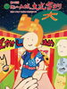 大野城大文字まつりポスター「『おおの山城大文字祭り』に出店決定！」