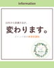 お知らせ「ifセレクト 10月から「単発受講制」にリニューアル！ポイント特典も新登場」