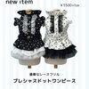 「オンラインショップにてPOPUP商品を発売しました❣️」