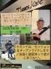 おっとどっこいdeショウ〜皆んなで歌おうライブ〜「9/24(水)14:00 おっとどっこいdeショウ 〜皆んなで歌おうライブ〜」