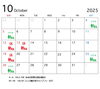 「10月イベント＆休業日カレンダーのお知らせ」