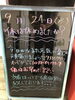 「いつの間にか！」