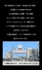 当店までの案内　目印のミツウマ看板「小樽市 ヤスエ美容室アクセス｜駐車場完備＆道順動画公開中！」