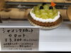 「シェミウラかららのお知らせ」