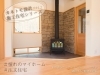 温もりのあるおうち🏠「憧れのマイホーム!カネトモ設計・施工住宅シリーズ第2弾✨【おすすめの建設 会社(茅野市)求人募集中!】」