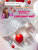 うるるん❤︎マグネットネイル「フラッシュマグ🔛スパイダー【札幌北区北24条ネイルサロン　yuki puri nail】」