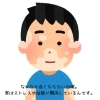 白斑にも漢方薬が効果的「白斑と漢方薬について」