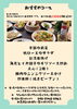 おすすめコースメニュー「昼・夜の食事会におすすめ！巴喰利家の　①おすすめコース　3,000円（税込）　②女子会コース　２,500円（税込）」