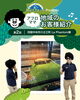 アフロママの地域のお客様紹介「🌟KGリフォームプレゼンツプレゼンツ🌟 〜アフロママの地域のお客様紹介〜」