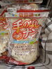てのばしナン「こんな商品あります「阪急桂駅西口徒歩3分食品スーパー」」