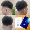スタイル「【ジェットモヒカン✂️💈】」