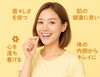 美人スナック「✨西船橋で女性に人気✨ 太陽の恵みをぎゅっと閉じ込めた“美人のおつまみ」