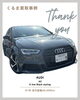 「江戸川区の【車買取事例】令和1年　アウディA3　ブラックスタイリング　買取させていただきました。」