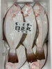 「岩船産コシヒカリ販売中でーす」