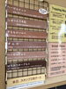 「本日9月25日の生アイス【諏訪市のおすすめのスイーツカフェ⭐️ヘッツ¥」