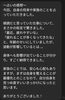 「お客様の声：占い体験で自分自身を見つめ直すきっかけに」