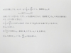 前回の問題です。「ガンガン２次対策！」