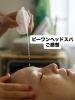 「ビーワンヘッドスパご感想」