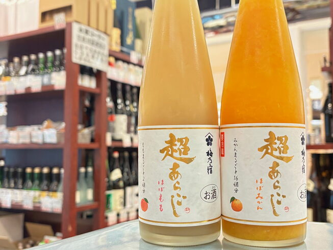 超あらごし!!「まるで果物を食べているかのような、ももとみかんのお酒」