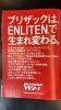 WZ-1ご検討中のお客様はぜひ一度、ご相談ください「ブリザックが新たな時代へ！ENLITEN搭載「WZ-1」スタッドレスタイヤ登場【豊明・日進・みよしからのお客様も大歓迎】」