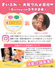 「【掲載店舗募集】大阪グルメ日記❤︎さんとInstagramコラボ企画スタート！」
