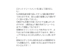 お客様の声をご紹介します「【感謝】心温まるお声に励まされています🥹」