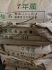「9月26日（金曜）今日も元気にオープンします🍙 当店のおにぎりの価格改定について🙇‍♂️【福島と青森の美味しい食材を使ったおにぎり屋にこまる】」