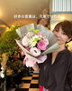 「照れくさくても 花なら想いがちゃんと届きます」