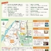 第33回森将軍塚まつり　イベントガイド②