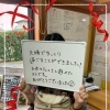 ご夫婦でゆっくり過ごせた嬉しいご感想を頂きました！【一時預かり託児所ママズスマイル小田原鴨宮店】