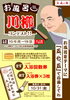 "お風呂川柳コンテスト"「来月のイベント🚩　"お風呂川柳コンテスト"　　♨️泉の湯　ワンランク上のスパリゾート・スーパー銭湯♨️」