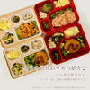 日替わり弁当「オーディンキッチン日替わり弁当紹介! 昔ながらの味わい!【特製ハムカツ弁当】 ┃ オーディンキッチン江南」