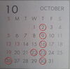「10月のお休み」