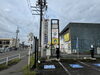 「アパマンショップ扶桑店にEV充電器を新設！」