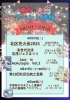 今週のイベント情報「9月27日～10月3日 北区のイベント情報まとめ！花火会や伝統工芸展、親子の居場所も」