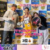 「マッスルゲート3位🥉」