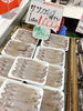 「ササカレイ一夜干しが店頭に登場！唐揚げにもおすすめ」