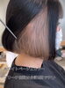 「インナーカラーで毎日にアクセントを」