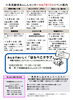 10月のイベント案内「2025年10月のイベント案内」