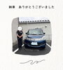 中古車　ソリオ納車🚙「中古車　スズキ　ソリオ　納車致しました🚙千曲市　中古車ならセザモ🚙」