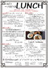 10月1日ランチメニュー「南魚沼市の和伊's dining kitchen 向日葵です」