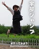 「成長できる場所が✨」