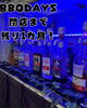 飲み放題も豊富「10月26日まで❗️閉店まで残り1カ月‼️」