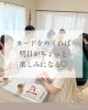 前向きになれて、元氣になれる会です♡「🌸第3回オラクルカードの会🌸カード初心者さん大歓迎！」